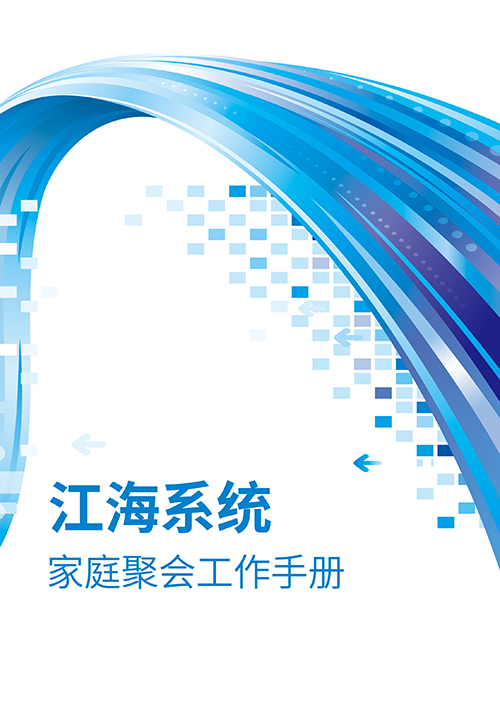 jnh官网