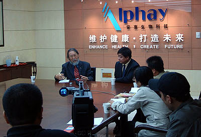 jnh官网