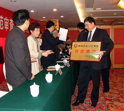 jnh官网