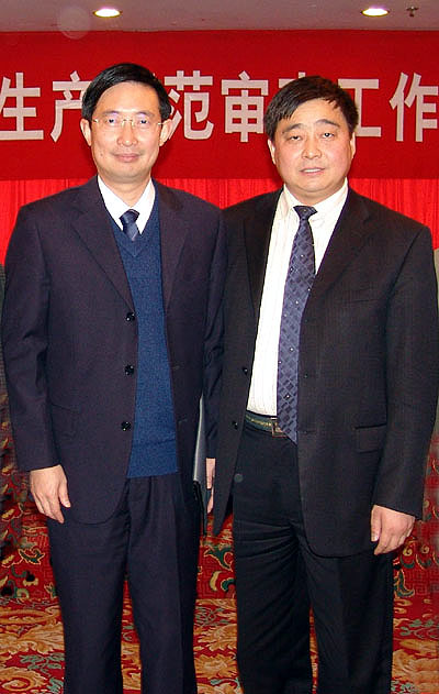 jnh官网