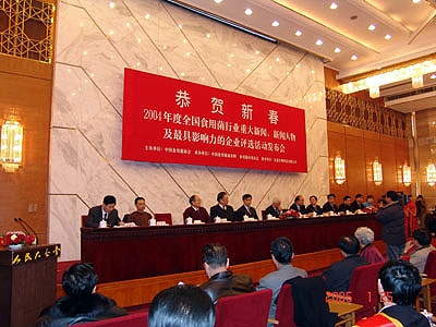 jnh官网 jnh官网