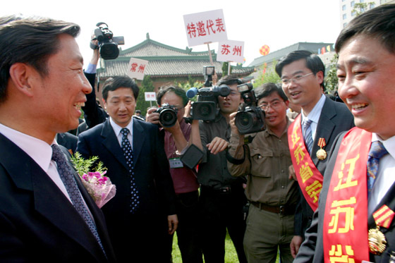 jnh官网 jnh官网